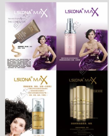 MAX化妆产品图片