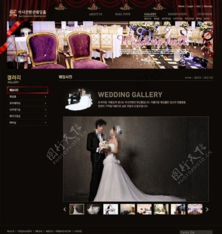 婚宴酒店主题网页设计图片
