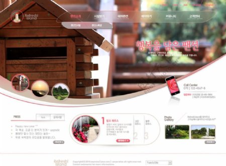 景观别墅房产网页设计图片