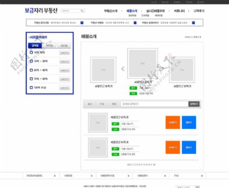 韩国网页模板图片