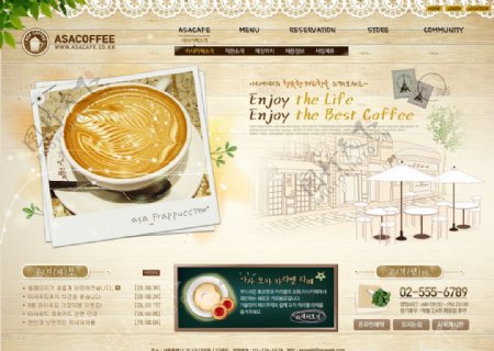 咖啡店网站首页图片
