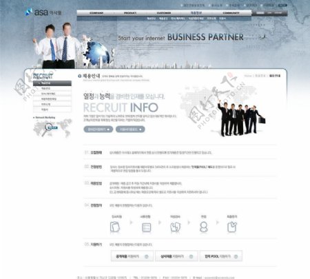 韩国电子商务网页图片