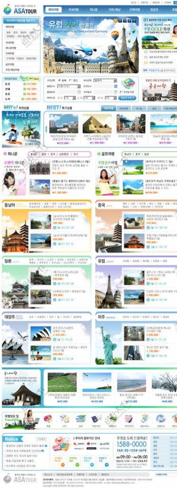 韩国旅游门户网页模版图片