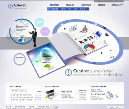 科技企业商业网页模板图片