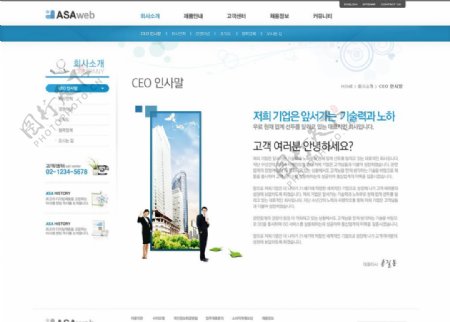 韩国蓝色模版内页图片