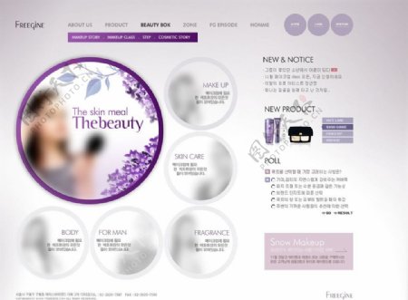 韩国化妆品网站模板PSD图片