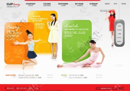 韩国美体健身网站图片