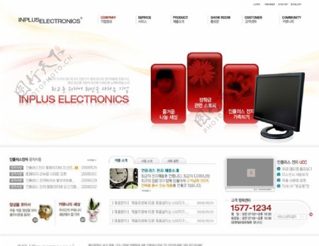 红色企业网站模板图片