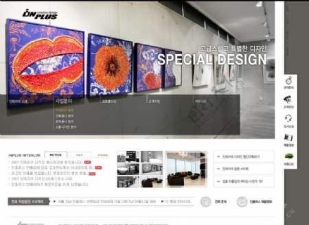 韩国展厅类模板图片