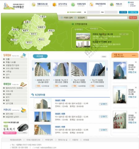 绿色建筑网页模板图片