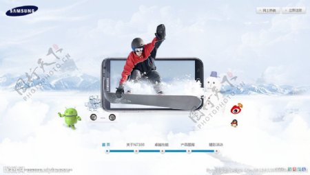 人物滑雪3D图片