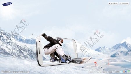手机网页滑雪图片