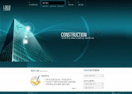 韩国网上订购网页设计模板图片