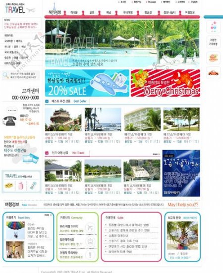 韩国旅游门户类网站模板图片