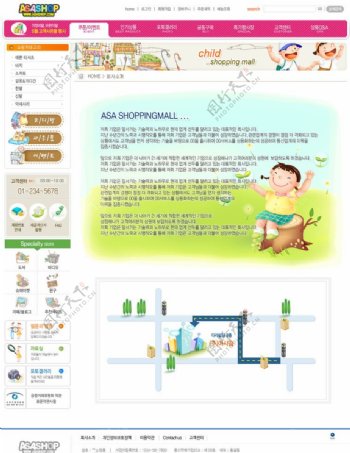 儿童服装网店版面韩国商业模板图片