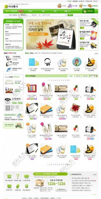 韩国商务网页模板图片