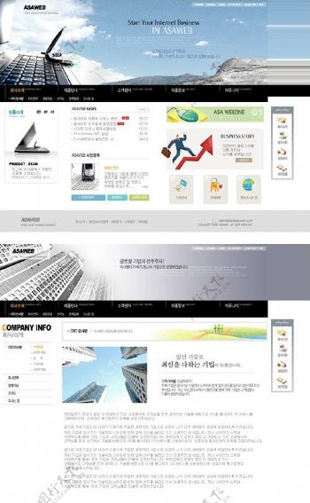 IT硬件销售公司网站版面图片