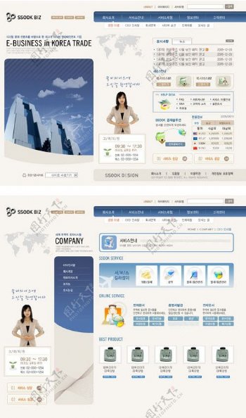 韩国时代商务中心网站页面模版图片