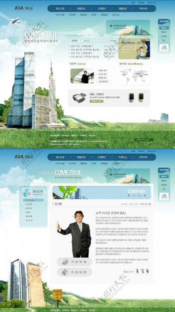 韩国数码手机销售及技术支持网站界面图片