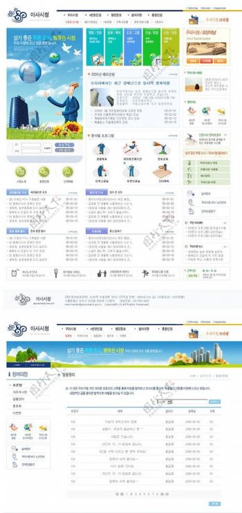 韩国建筑公司类网站图片