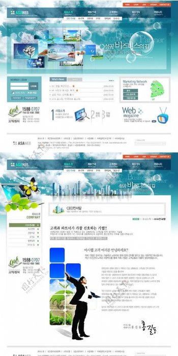 商务领航韩国模板图片