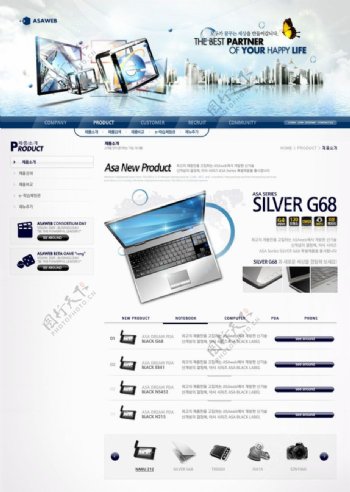 韩国企业网站图片