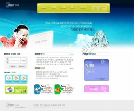 韩国Photoshop网站官方版系列模板图片
