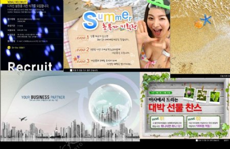 韩国网页设计海报广告条5155图片