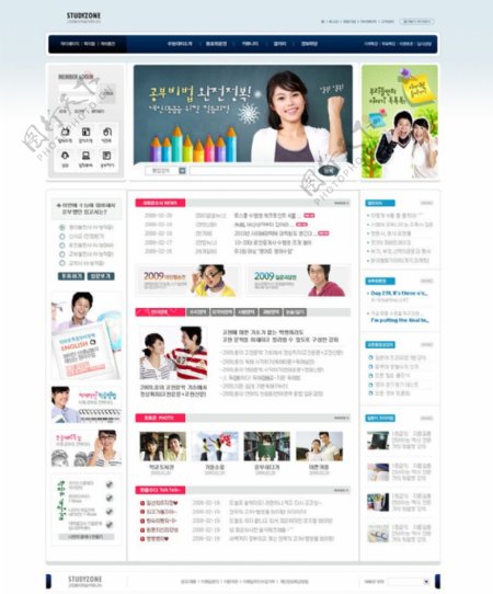 韩版商业模板图片