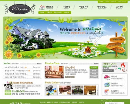 韩国豪华套房销售网页模板图片