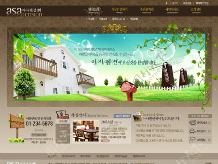 韩国房地产模板韩国模板网页模板图片