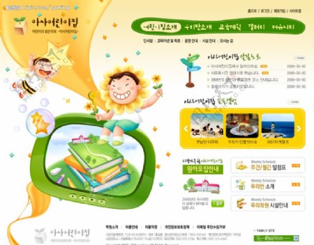 韩国儿童乐园网站首页模板图片