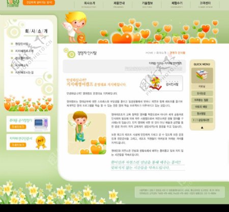 韩国经典网页模板3图片
