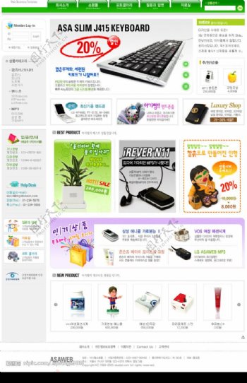 韩国数码网站网页模板图片
