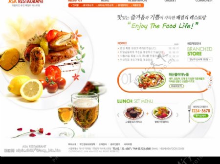 餐饮餐馆饮食行业网站模版图片