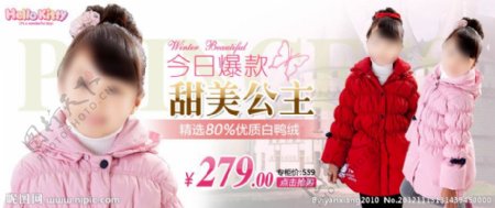 淘宝女童童装图片
