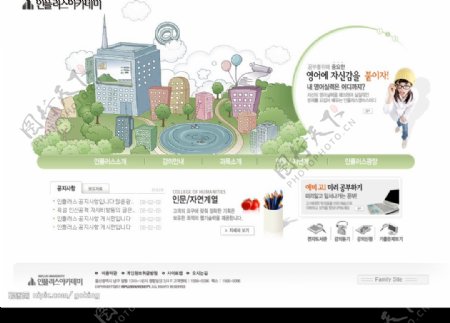 韩国可爱校园网站首页图片