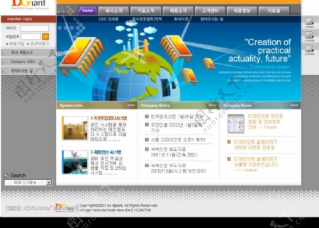 韩国企业门户网站模板图片