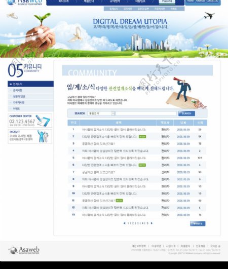 蓝调时尚韩国生活网站设计图片