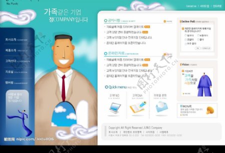 韩国网页模板009图片