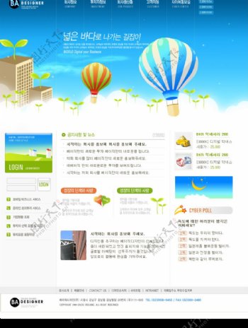 韩国娱乐网站模板图片