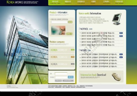 韩国网页模板系列图片
