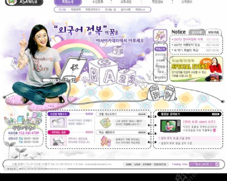 紫色调韩国网站模板图片