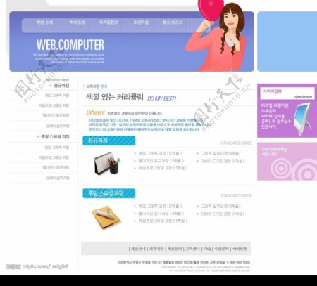 韩国时尚女孩网页模板图片