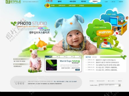 婴幼儿绿色健康网页模板图片