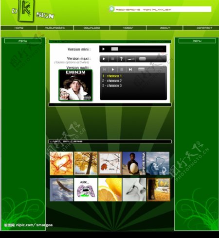 绿色超酷个人主页模板图片