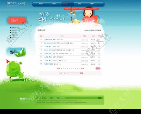 psd韩国轻松愉快网页设计模板图片