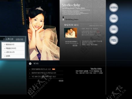 韩国网站设计模板婚庆1图片
