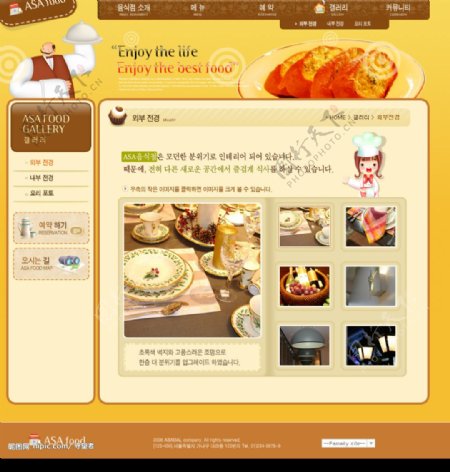 餐饮美食类网站韩国模板76PSD图片
