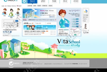 韩国教育网站模版图片